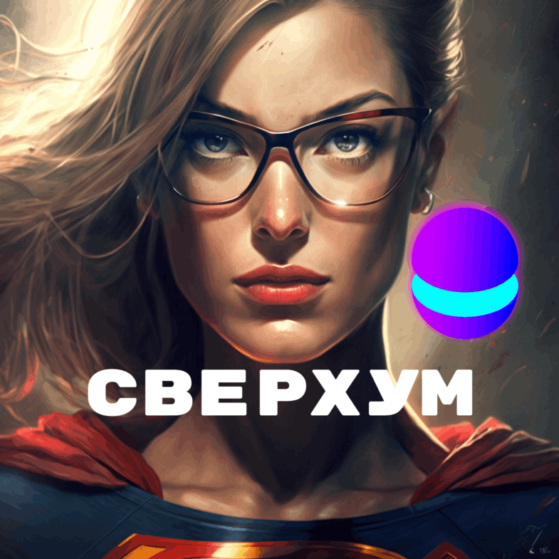 АВРОРА ИИ - нейросеть для создания песен, частушек, стихов для педагогов, творцов, артистов